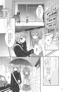 Page 26 of Secret×Sweet×Secret - preview thumbnail
