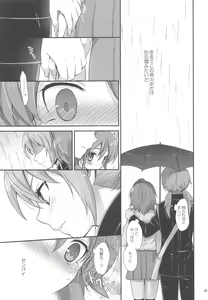 Page 28 of Secret×Sweet×Secret - preview thumbnail