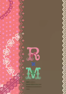 Page 54 of Secret×Sweet×Secret - preview thumbnail