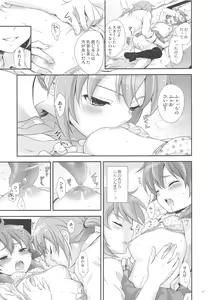 Page 16 of full up mind - preview thumbnail