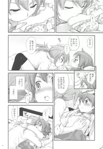 Page 17 of full up mind - preview thumbnail