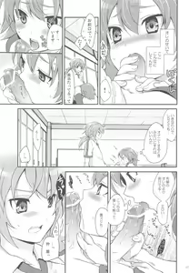 Page 16 of Eccentric Love - preview thumbnail
