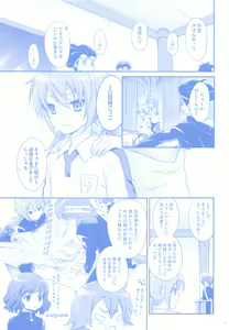 Page 4 of Nannari to Omoushitsuke Kudasai. - preview thumbnail