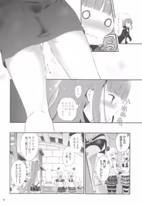 Page 29 of Dictator game - preview thumbnail