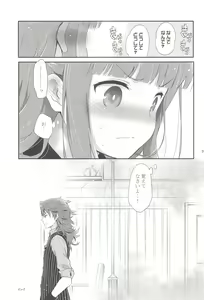 Page 32 of Dictator game - preview thumbnail