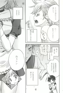 Page 12 of I serve domine - preview thumbnail