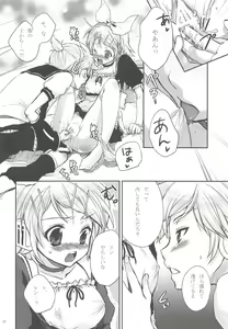 Page 19 of I serve domine - preview thumbnail