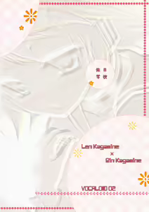 Page 26 of I serve domine - preview thumbnail