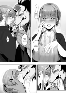 Page 19 of Hotarubi | 형화 - preview thumbnail