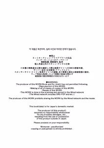Page 3 of Hotarubi | 형화 - preview thumbnail