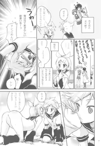 Page 18 of COQUETTISH - preview thumbnail