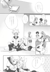 Page 27 of COQUETTISH - preview thumbnail