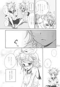 Page 12 of Himitsu no Ichigo - preview thumbnail