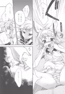Page 16 of Himitsu no Ichigo - preview thumbnail