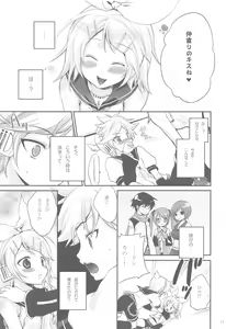 Page 12 of Amanatsu Romance - preview thumbnail