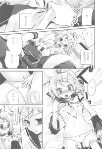 Page 16 of Amanatsu Romance - preview thumbnail