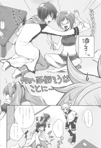 Page 30 of Amanatsu Romance - preview thumbnail