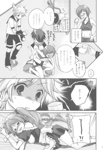 Page 31 of Amanatsu Romance - preview thumbnail