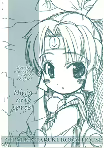 Ninja Arts Spree! | Ninpou Ranchiki Sawagi! — hentai manga cover on Fhentai