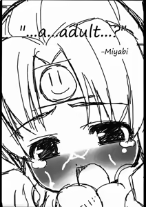 Page 2 of Ninja Arts Spree! | Ninpou Ranchiki Sawagi! - preview thumbnail