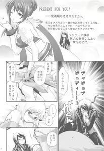 Page 25 of Momoiro Ribbon no Himegimi - preview thumbnail