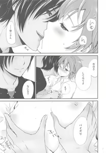 Page 3 of fetishism - preview thumbnail