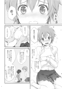 Page 4 of fetishism - preview thumbnail