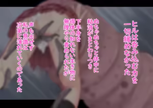 Page 290 of Kyuuketsuki-chan no Mushi Wazawai - preview thumbnail