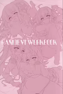 Page 2 of HANIDEVI WORK BOOK - preview thumbnail