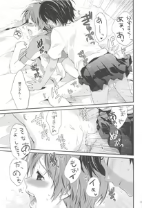 Page 28 of 99%STRATEGY - preview thumbnail