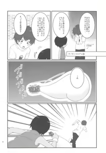 Page 35 of 99%STRATEGY - preview thumbnail
