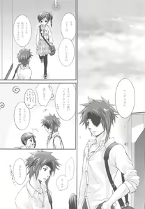 Page 17 of Joker - preview thumbnail