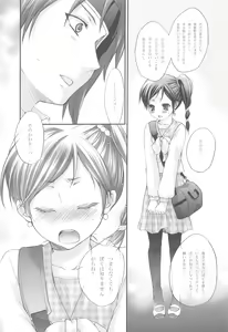 Page 20 of Joker - preview thumbnail