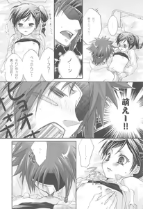 Page 26 of Joker - preview thumbnail