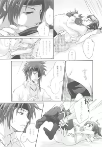 Page 27 of Joker - preview thumbnail