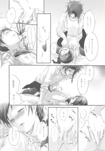 Page 30 of Joker - preview thumbnail
