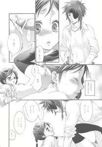 Page 32 of Joker - preview thumbnail