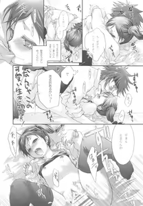 Page 38 of Joker - preview thumbnail