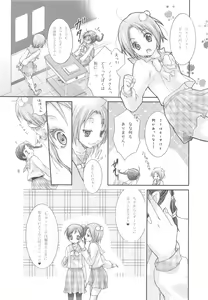 Page 43 of Joker - preview thumbnail
