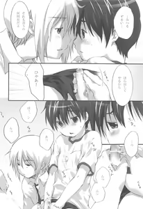 Page 18 of Ohime-sama wa Innocent - preview thumbnail