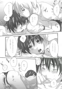 Page 23 of Ohime-sama wa Innocent - preview thumbnail