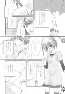 Page 11 of Darling wa O-tonari-san! - preview thumbnail