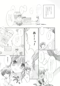 Page 12 of Darling wa O-tonari-san! - preview thumbnail
