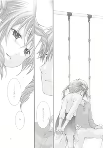 Page 18 of Darling wa O-tonari-san! - preview thumbnail