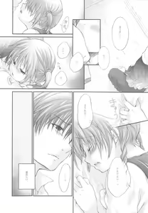 Page 27 of Darling wa O-tonari-san! - preview thumbnail