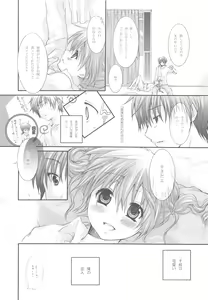 Page 37 of Darling wa O-tonari-san! - preview thumbnail