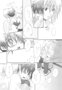 Page 14 of Itazura na Ame Moyou - preview thumbnail