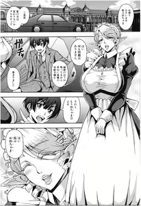 Page 124 of Elf Harem Monogatari - Elf Harem Story - preview thumbnail