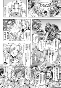 Page 171 of Elf Harem Monogatari - Elf Harem Story - preview thumbnail