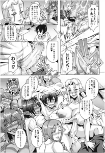 Page 172 of Elf Harem Monogatari - Elf Harem Story - preview thumbnail